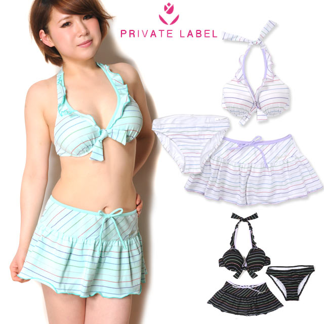 PRIVATE LABEL ミニスカート付きビキニ水着3点セット 