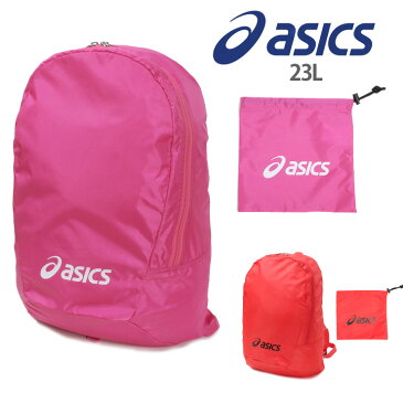 asics アシックス コンパクトバックパック 23L Dパック リュックサック デイパック レディース 女性 子ども 子供 ジュニア 鞄 かばん バッグ 無地 巾着付き 旅行 アウトドア レジャー スポーツバッグ 部活 レッド Rピンク あす楽 メール便可