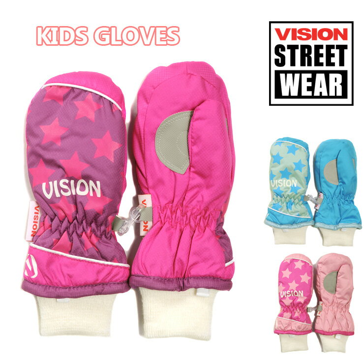 VISION STREET WEAR キッズ用ミトンスノーグローブ 90 95 100 3才 4才 ヴィジョンストリートウェア AG-7217 子供 こども 女の子 女児 スキー手袋 裏起毛 スノーグローブ フリース 星 パープル ブルー ローズ メール便送料無料