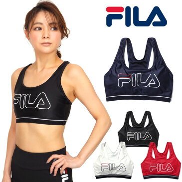 FILA 水陸両用ブラトップ単品 M L フィラ 348-235 スポーツブラ　スポーツインナー フィットネス ジム ヨガ ランニング 水着 スイムウェア 海水浴 水泳 レディース 女性 カップ付き Yバック 黒 白 紺 赤 ブラック ホワイト ネイビー レッド あす楽 メール便送料無料