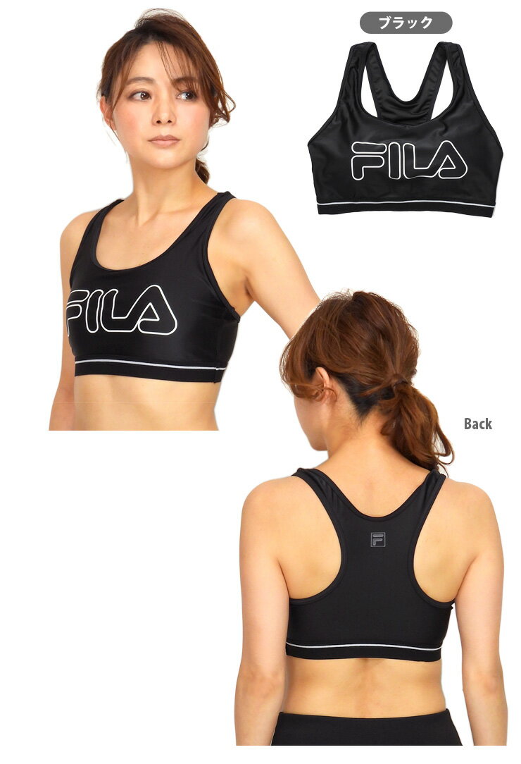 FILA 水陸両用ブラトップ単品 M L フィラ 348-235 スポーツブラ　スポーツインナー フィットネス ジム ヨガ ランニング 水着 スイムウェア 海水浴 水泳 レディース 女性 カップ付き Yバック 黒 白 紺 赤 ブラック ホワイト ネイビー レッド あす楽 メール便送料無料