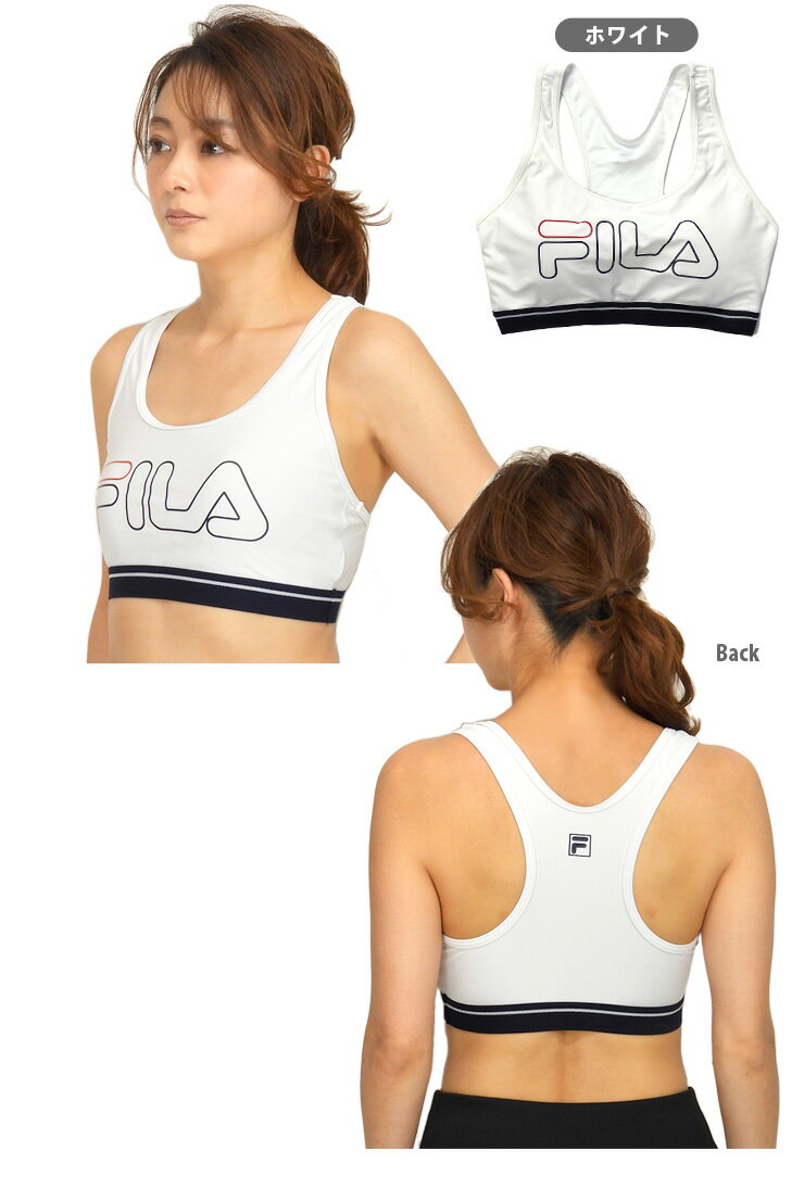 FILA 水陸両用ブラトップ単品 M L フィラ 348-235 スポーツブラ　スポーツインナー フィットネス ジム ヨガ ランニング 水着 スイムウェア 海水浴 水泳 レディース 女性 カップ付き Yバック 黒 白 紺 赤 ブラック ホワイト ネイビー レッド あす楽 メール便送料無料