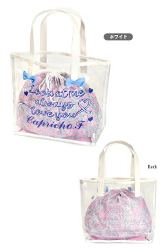 capricho Figlia 女児用PVCビーチバッグ カプリチョフィリア スイムバッグ プールバッグ トートバッグ 228002 水泳 スイミング 手提げカバン ショルダーバッグ 透明 ビニール スケルトン 巾着 子供 ガールズ 女の子 ラメ リボン 英字 ロゴ 花柄 あす楽 メール便送料無料