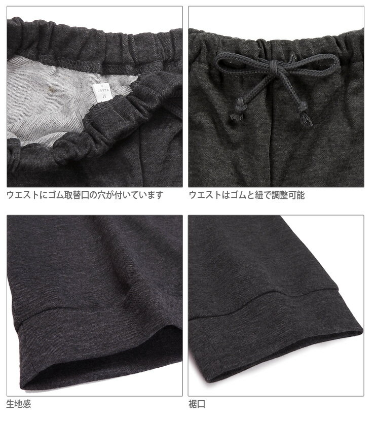 メンズ用ライン入りルームウエア上下セットアップMLLL3L4L5L2800528006トレーナースーツスウェットスエット長袖長そで丸首ズボン部屋着寝間着パジャマ男性紳士黒紺大きいサイズありあす楽