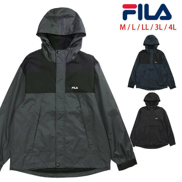 FILA メンズ用フード付きジャケット M L LL 3L 4L フィラ FH7666 裏メッシュパーカー ウインドブレーカー スポーツウェア トレーニングウェア 帽子 アウター ジャンパー ファスナー 前開き 長袖 長そで グレー 黒 紺 ブラック チャコール ネイビー あす楽 大きいサイズあり