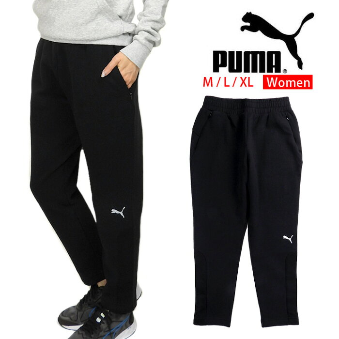 PUMA レディース用EVOSTRIPEニットパンツ M L XL プーマ 585241 01 女性 婦人 長ズボン ロングパンツ ボトム 綿混 ウォームアップパンツ 運動 スポーツ ジム フィットネス ドライセル ジップポケット ジッパー ファスナー ジップアップ 黒 ブラック 大きいサイズあり あす楽