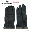 MARIO VALENTINO レディース用防寒手袋 22cm マリオバレンチノ 女性用 婦人用 手袋 裏起毛 ボア 裏フリース 5本指 てぶくろ スノーグローブ 無地 あったか 保温 小さ目 黒 ブラック あす楽 メール便送料無料