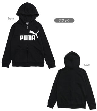 PUMA キッズ・ジュニア用ESSフーデッドスウェットジャケット 130 140 150 160 プーマ 853676 フード付きパーカー スエット 帽子 アウター フルジップ ジップアップ ジッパー ファスナー 長袖 長そで コットン 黒 ブラック ミディアムグレーヘザー あす楽 送料無料