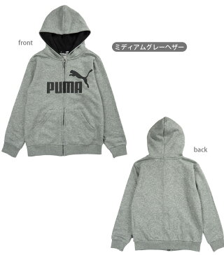 PUMA キッズ・ジュニア用ESSフーデッドスウェットジャケット 130 140 150 160 プーマ 853676 フード付きパーカー スエット 帽子 アウター フルジップ ジップアップ ジッパー ファスナー 長袖 長そで コットン 黒 ブラック ミディアムグレーヘザー あす楽 送料無料