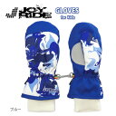 JOY RIDE キッズ用スノーグローブ ジョイライド KS KM 90 100 110 3才 4才 5才 AG-7277 子供用 こども 男の子 男児 女の子...
