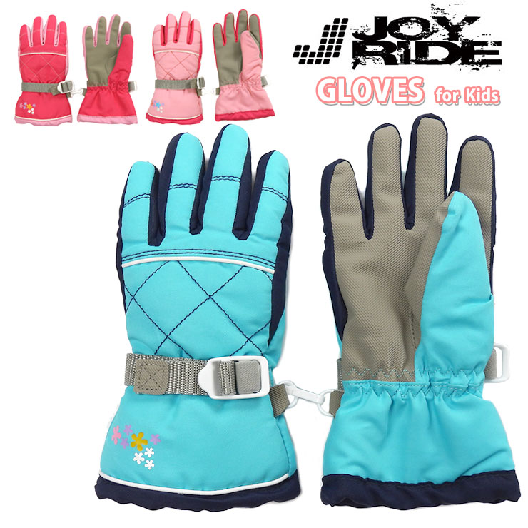 JOY RIDE キッズ用スキーグローブ ジョイライド 95 100 110 120 4才 5才 6才 KM KL AG-7266 子供用 こども 女の子 女児 スキー手袋 裏フリース 吸湿 発熱 5本指 通学 通園 花柄 フラワー柄 サックス ローズ ピンク メール便送料無料