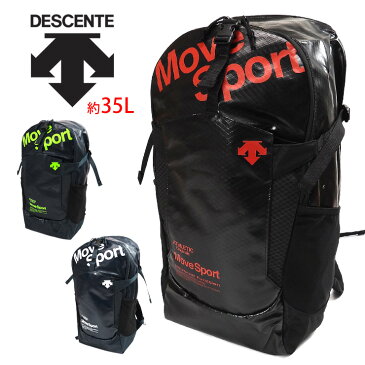 DESCENTE バックパック 約35L デサント DMAPJA00 リュックサック Dパック デイパック ディバッグ 鞄 かばん カバン スポーツバッグ ジム フィットネス トレーニング 運動 防水 再帰反射 ムーヴスポーツ 黒 赤 紺 緑 ブラック ネイビー ホワイト ライム BKRD NVWH NVLM あす楽