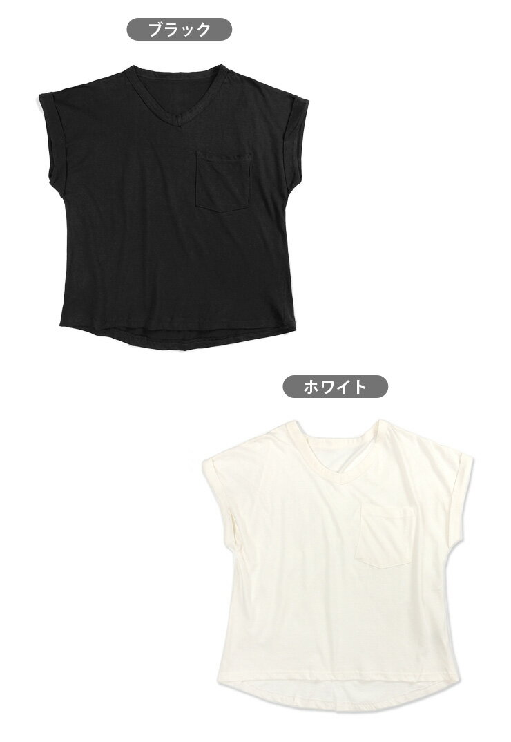 レディース 折り返し半袖Tシャツ M L LL 81511 Vネック 半そで シンプル 無地 トップス カットソー 薄手 ポケット 綿 コットン 黒 白 青 ブラック ホワイト 杢チャコール ブルー カーキ モカ 大きいサイズあり あす楽 メール便可