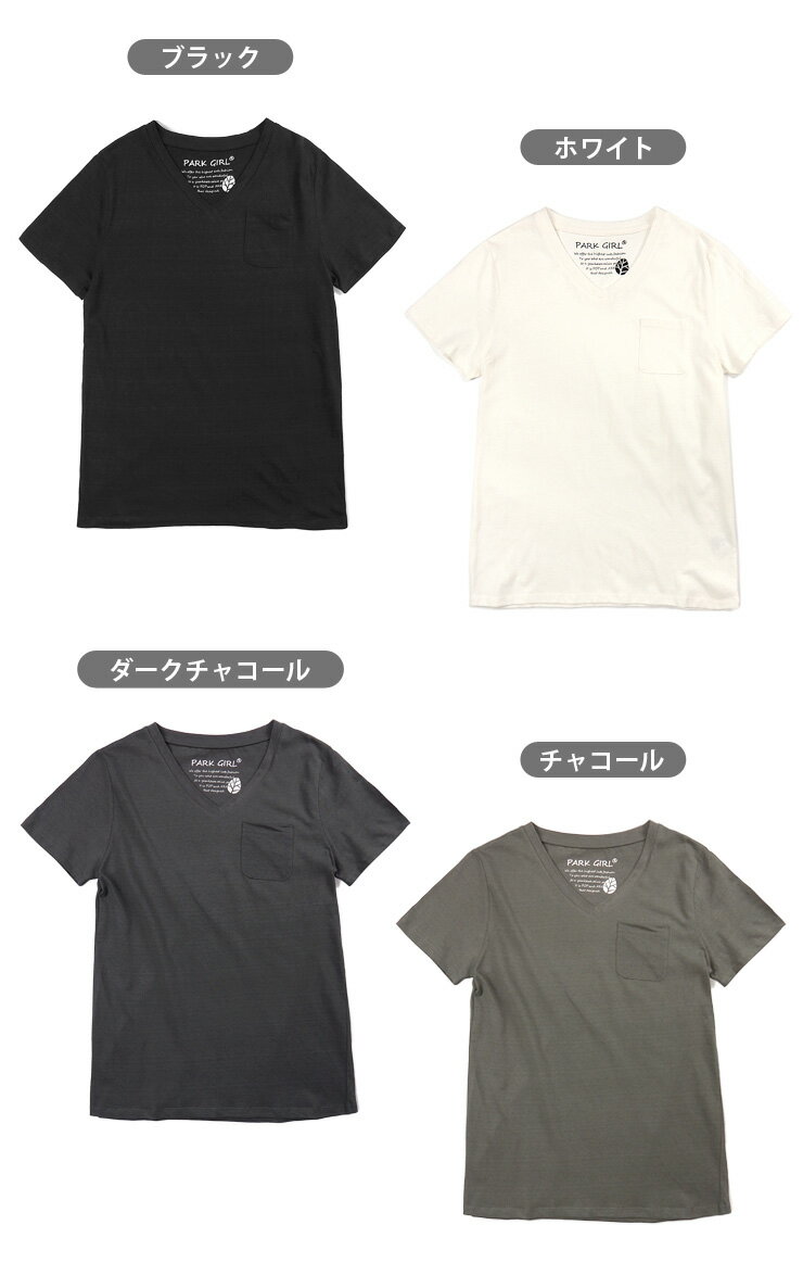 レディース ナチュラルコットン半袖Tシャツ M L 57841 Vネック 半そで 胸ポケット付き シンプル 無地 トップス カットソー 薄手 綿 コットン ブラック ホワイト チャコール 杢グレー ネイビー ブルー ミント ピンク ベージュ オートミール あす楽 メール便可