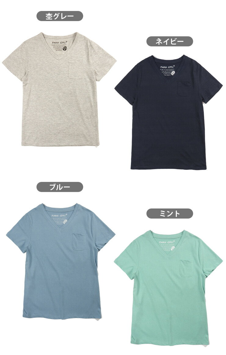 レディース ナチュラルコットン半袖Tシャツ M L 57841 Vネック 半そで 胸ポケット付き シンプル 無地 トップス カットソー 薄手 綿 コットン ブラック ホワイト チャコール 杢グレー ネイビー ブルー ミント ピンク ベージュ オートミール あす楽 メール便可