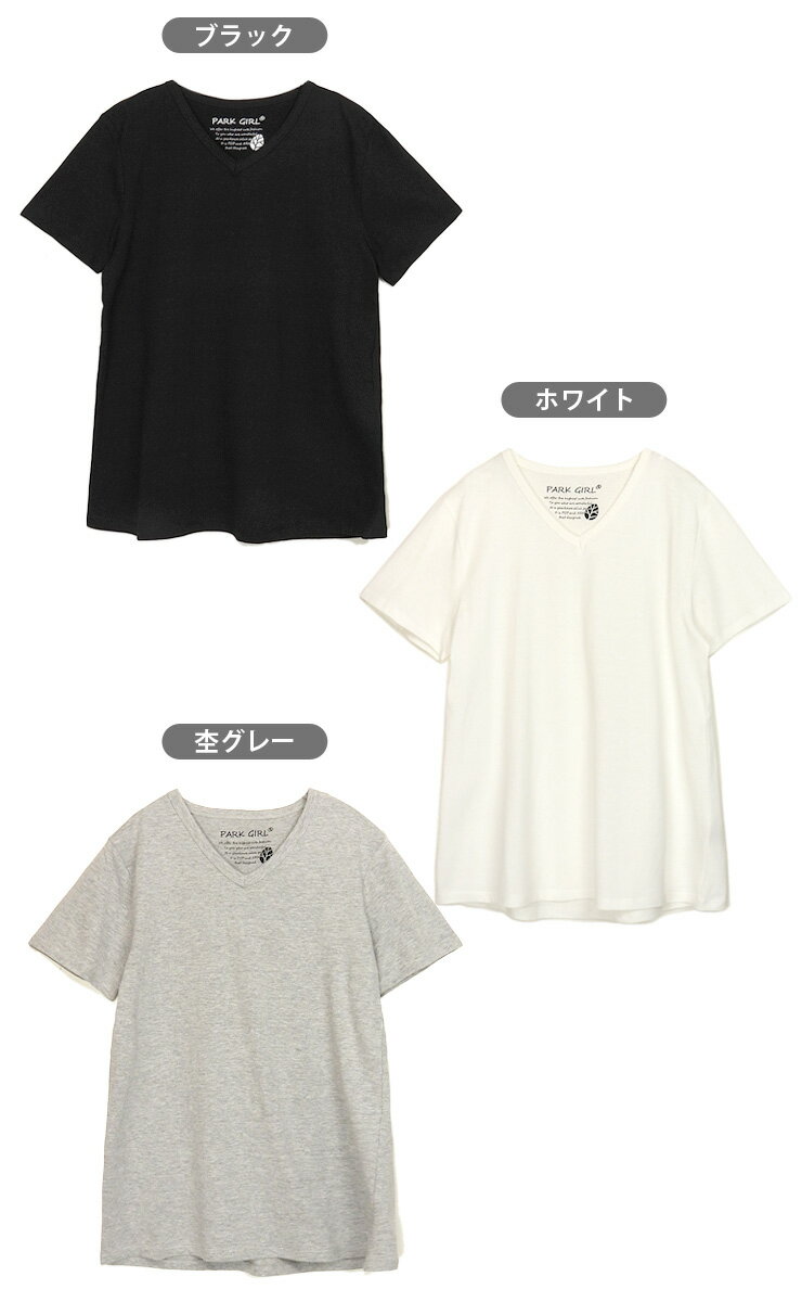 レディース ナチュラルコットン半袖Tシャツ LL 3L 57845B Vネック 半そで シンプル 無地 トップス カットソー 綿 コットン ブラック ホワイト 杢グレー パープル グレージュ 大きいサイズ あす楽 メール便可