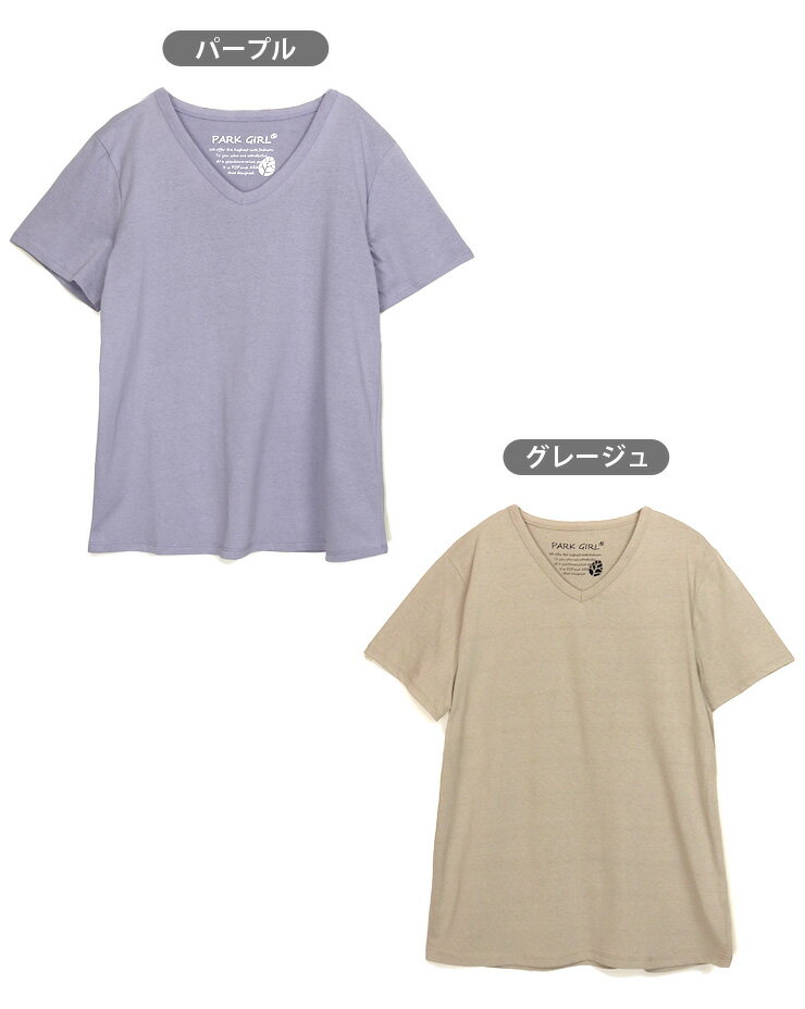 レディース ナチュラルコットン半袖Tシャツ LL 3L 57845B Vネック 半そで シンプル 無地 トップス カットソー 綿 コットン ブラック ホワイト 杢グレー パープル グレージュ 大きいサイズ あす楽 メール便可