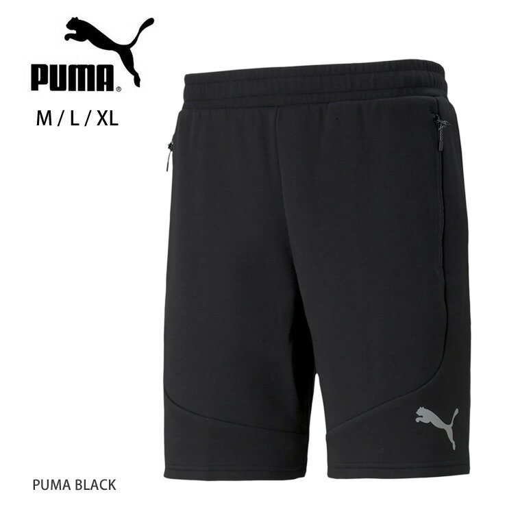 PUMA メンズ用 EVOSTRIPE ショーツ M L XL プーマ 849464 01 ショートパンツ ズボン ボトム スエット スウェット ジャージ ファスナー付きポケット 短パン 男性 紳士 運動 トレーニング スポーツ ジム 黒 ブラック PUMA BLACK 大きいサイズあり あす楽