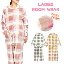 婦人 あったか 厚地ルームウェア 上下セット M〜L CTW248-AS セットアップ 2点セット サンゴパイル パジャマ 寝間着 部屋着 長袖 パンツ ズボン...