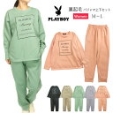 PLAYBOY レディース 裏起毛スウェットスーツ ルームウエア上下セットアップ M～L プレイボーイ VP42-9103 長袖 部屋着 寝間着 パジャマ 女性 婦人 パステルカラー スエットスーツ トレーナー パンツ 緑 紫 チャコール ベージュ グリーン パープル ピンク