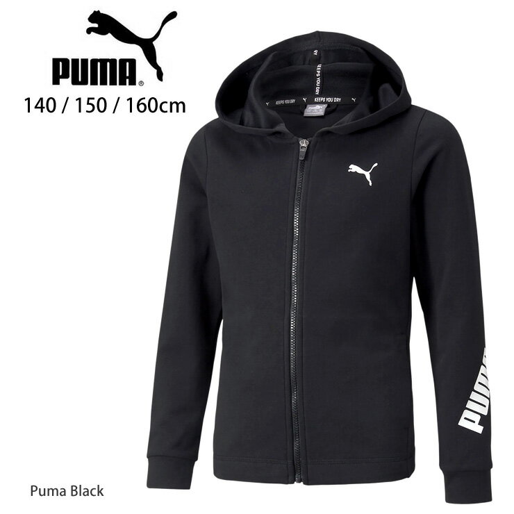 PUMA キッズ ジュニア女児用MODERN SPORTS フーデッドジャケット 140 150 160 プーマ 846589 01 フード付きパーカー 帽子 アウター フルジップ ジップアップ ジッパー ファスナー 前開き 吸水速乾 子ども 女の子 おんなのこ 長袖 レギュラーフィット Puma Black