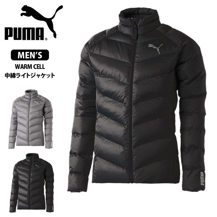 PUMA メンズ ライトウェイト 中綿ジャケット XS S M L XL プーマ 587699 01 09 WARM CELL ヒートインサレーション 撥水加工 はっ水 ウォータープルーフ 男性 紳士 長袖 アウター 立体裁断 冬 防寒 黒 ブラック　グレー 小さいサイズあり 大きいサイズあり