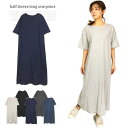 レディース Tシャツワンピース M～L 