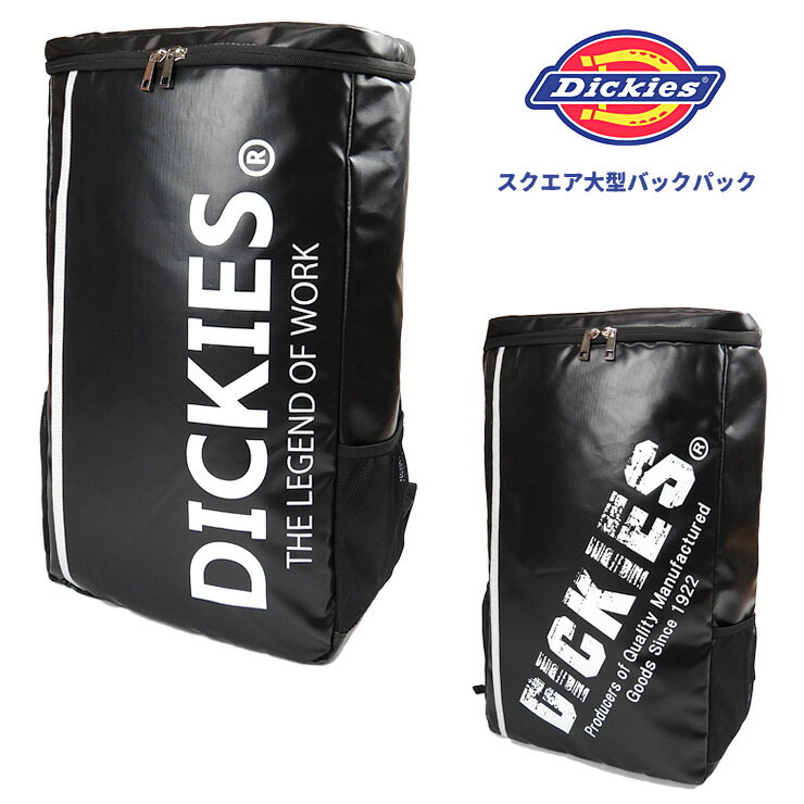 ディッキーズ バッグ メンズ Dickies 大型 スクエアバックパック 約30L ディッキーズ リュックサック Dパック デイパック ボックス 四角 鞄 かばん カバン スポーツバッグ 大きい 大容量 シンプル モノトーン 通勤 通学 高校生 大学生 パソコン メンズ ジュニア 黒 ブラック