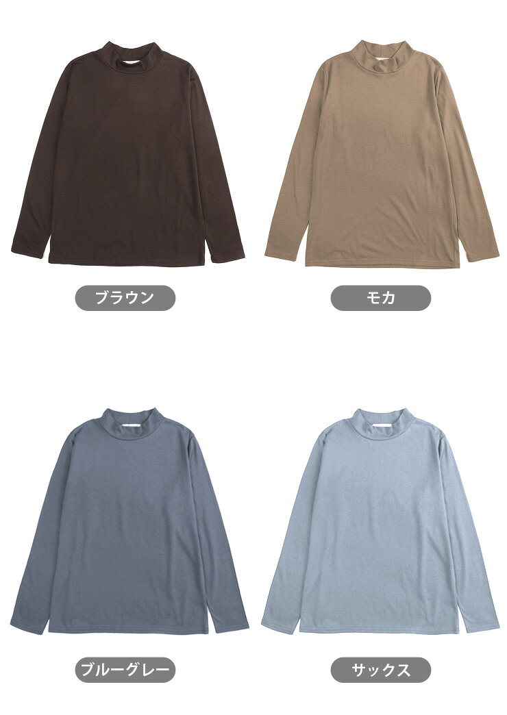 ハイネック長袖Tシャツ レディース 全10色 M L LL 3L 51230 51232A モックネック ...