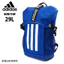 adidas 4ATHL TS BP バックパック 29L アディダス H13274 かぶせ リュックサック Dパック デイパック メンズ スポーツバッグ PC タブレット ノートパソコン ノートPC 3ストライプス 巾着 しぼり キッズ ジュニア 鞄 かばん 通学 部活 運動 青 ブルー BOBLUE/WHITE