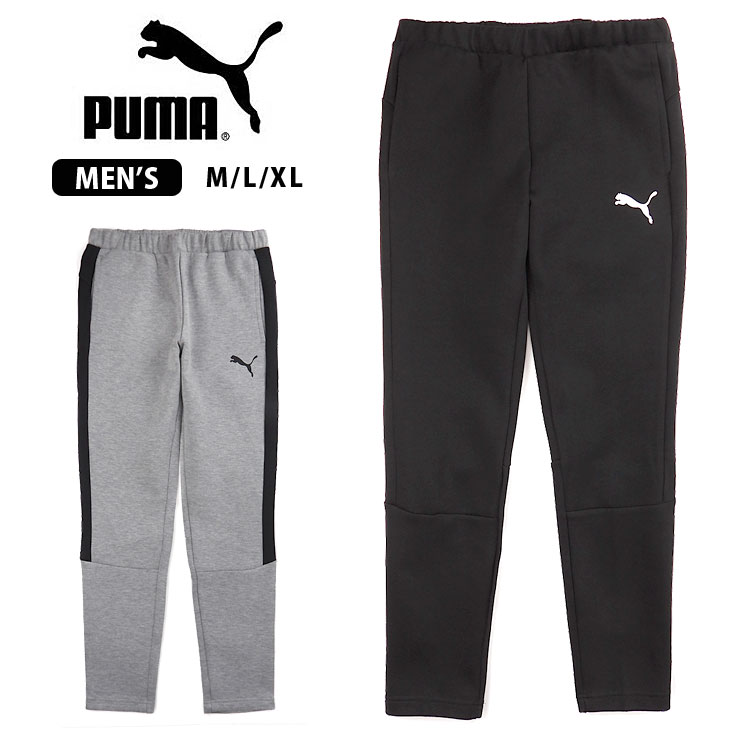 PUMA EVOSTRIPE コア パンツ メンズ 秋冬 ブラック グレー M L XL プーマ エヴォストライプ ロングパンツ 男性 紳士 588892 ボトム スエット スウェット ジャージ 長ズボン 綿混 PUMA BLACK ME…