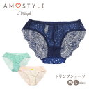 トリンプ ランジェリー（予算3000円以内） Triumph ショーツ 単品 レディース M 全3色 トリンプ アモスタイル AMOSTYLE BY TRIUMPH 下着 パンツ ランジェリー 女性 婦人 メーカー処分品 訳あり お得 格安 特価 花柄 フラワー柄 レトロフェミニン ピンク ネイビー ミント 紺 緑 メール便送料無料