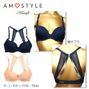 AMOSTYLE BY TRIUMPH ノンワイヤー ブラジャー レディース 全2色 B C D 65 70 トリンプ アモスタイル 下着 ランジェリー 女性 婦人 メーカー処分品 訳あり お得 格安 特価 ホルターネック 紺 ネイビー オレンジ