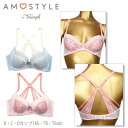 AMOSTYLE BY TRIUMPH ブラジャー レディース サックス ピンク B C D 65 70 75 トリンプ アモスタイル AMST1268 下着 ...