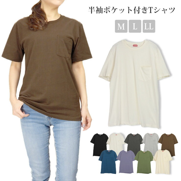 半袖Tシャツ レディー