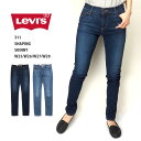 Levi 039 s 311 SHAPING SKINNY レディース スキニーパンツ W25 W26 W27 W28 ネイビー ブルー リーバイス シェイピングスキニー 196330077 デニム ジーンズ ジーパン スリムボトムス ストレッチ 伸縮 女性 婦人 長ズボン ロングパンツ 赤タブ 紙パッチ 紺 青