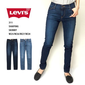 Levi's 311 SHAPING SKINNY ǥ ˡѥ W25 W26 W27 W28 ͥӡ ֥롼 ꡼Х ԥ󥰥ˡ 196330077 ǥ˥  ѥ ܥȥॹ ȥå   ؿ Ĺܥ 󥰥ѥ ֥ ѥå  