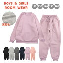 男女児 キッズ 裏起毛 スウェット スエット パジャマ ジュニア 子供用 ルームウエア 秋冬 全6色 120 130 140 150 160 スウェットスーツ ...
