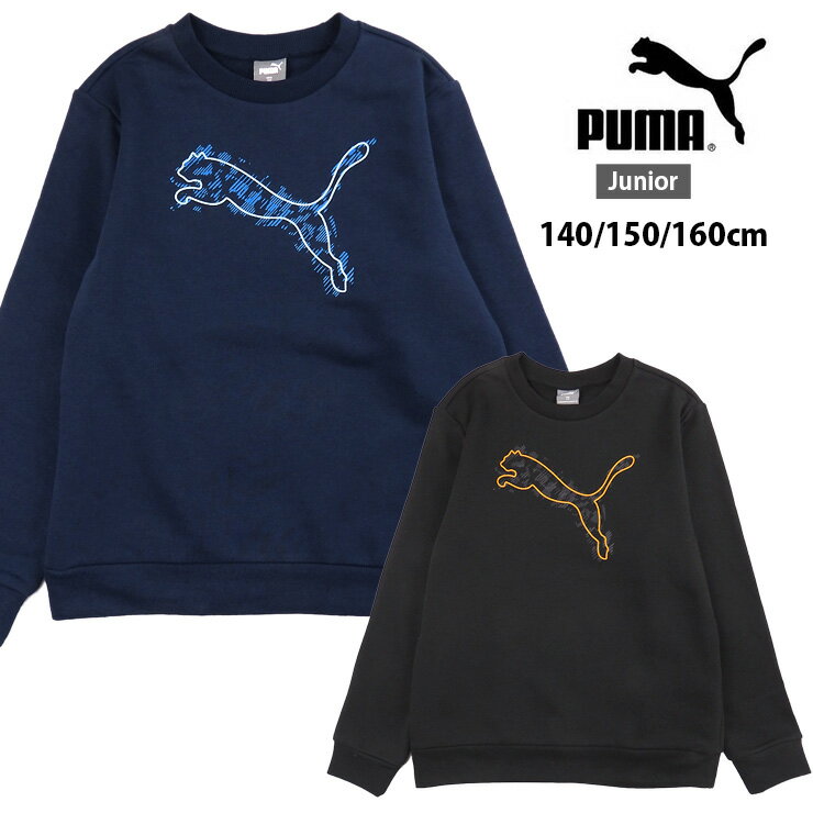 楽天おしゃれMarketPUMA ACTIVE SPORTSクルースウェット キッズ・ジュニア 140 150 160 プーマ アクティブスポーツ 677719 01 06 秋 冬 裏毛 トレーナー 長袖 プルオーバー 子供 子ども ボーイズ 男児 男の子 黒 紺 青 PUMA BLACK PUMA NAVY