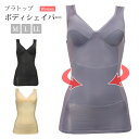 ボディシェイパー レディース ブラック パープル ベージュ M L L...(4)