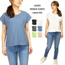 訳ありアウトレット フレンチスリーブ 半袖Tシャツ 春 夏 M L 81717 レディース テールカット ポケット付き カットソー シンプル 無地 丸首 トップ...