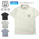 ROUTE66 半袖 DRY ポロシャツ メンズ 春夏秋 ポリエステル 全4色 M L LL ルート66 93241105 男性 紳士 大きめ 黒 白 紺 ブラック アイボリー グレー ネイビー BLACK IVORY GRAY NAVY 大きいサイズあり メール便送料無料(4)
