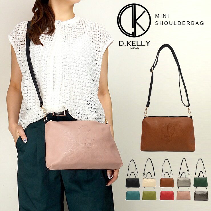 楽天市場】d kelly ショルダーバッグの通販 楽天市場】d kelly ショルダーバッグの通販