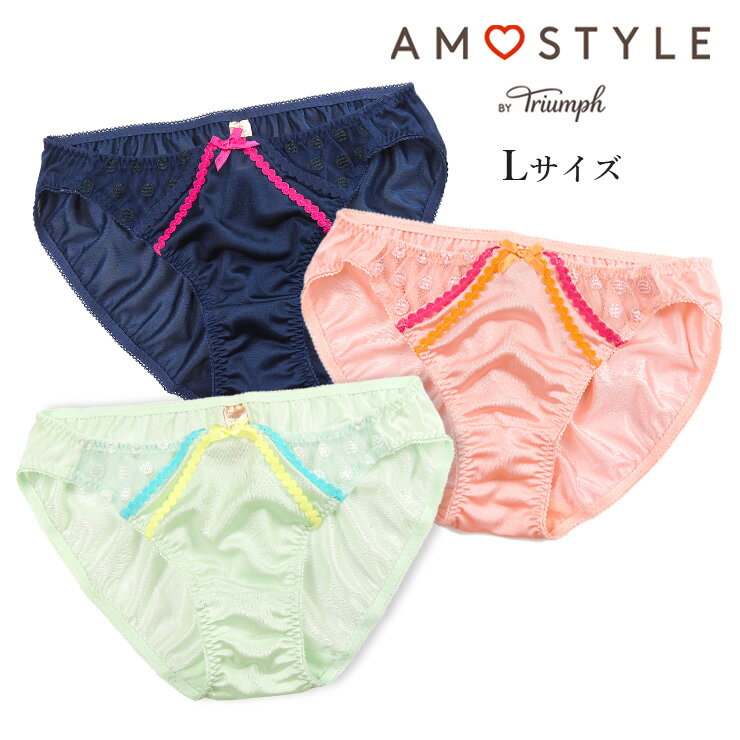 【エントリーポイント10倍 11/27 1:59まで】Triumph ショーツ レディース L ネイビー ミント ピンク トリンプ アモスタイル AMOSTYL...