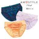 Triumph ショーツ 単品 レディース M ネイビー ラベンダー オレンジ トリンプ アモスタイル AMOSTYLE BY TRIUMPH 下着 パンツ ラ...