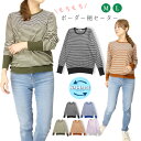 ボーダー柄 もちもち ニット セーター レディース M L 長袖 秋冬春 ブラック ネイビー カーキ オレンジ ラベンダー1158-3846A 21867 ふわ...