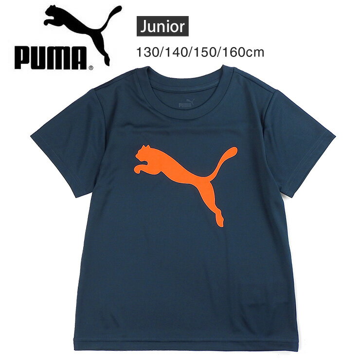 楽天おしゃれMarketPUMA ACTIVE SPORTS ポリキャットTシャツ キッズ・ジュニア 春 夏 130 140 150 160 ネイビー 675826 16 プーマ アクティブスポーツ 半袖Tシャツ 子供 子ども こども 男児 男の子 ボーイズ トップス 吸水速乾 ロゴ 紺 オレンジ ダークナイト Dark Night メール便送料無料