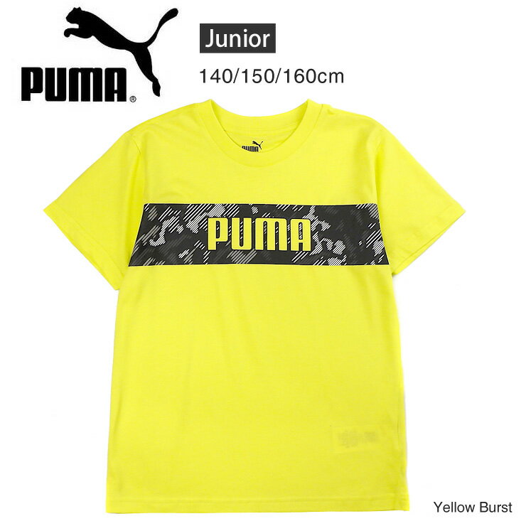 楽天おしゃれMarketPUMA ACTIVE SPORTS グラフィックTシャツ キッズ・ジュニア 春 夏 秋 140 150 160 イエロー 678537 40 プーマ アクティブスポーツ 半袖Tシャツ 吸水速乾 子供 男児 男の子 ボーイズ トップス Uネック 丸首 クルーネック ロゴ 黄 黒 Yellow Burst メール便送料無料