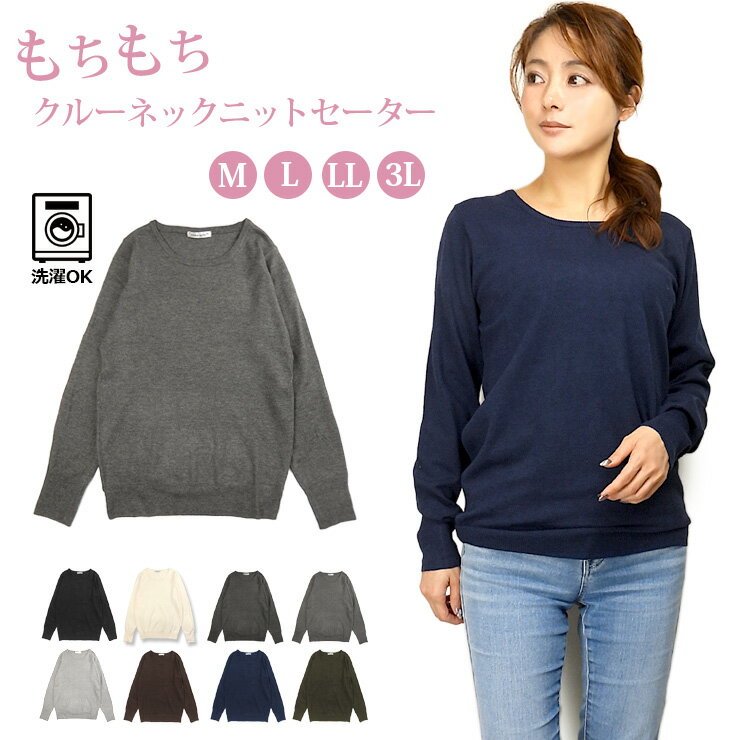 楽天市場】セーター レディース(レディースファッション)の通販 楽天市場】セーター レディース(レディースファッション)の通販