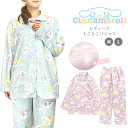 Sanrio Cinnamoroll ファーフリース ルームウェア 上下セットアップ レディース 秋冬春 サックス パープル M L 322598 サンリオ シナモロール シナモン 長袖 部屋着 寝間着 パジャマ 襟付き 前開き 前ボタン 長ズボン ロングパンツ キャラクター 青 水色 ブルー 紫(4)